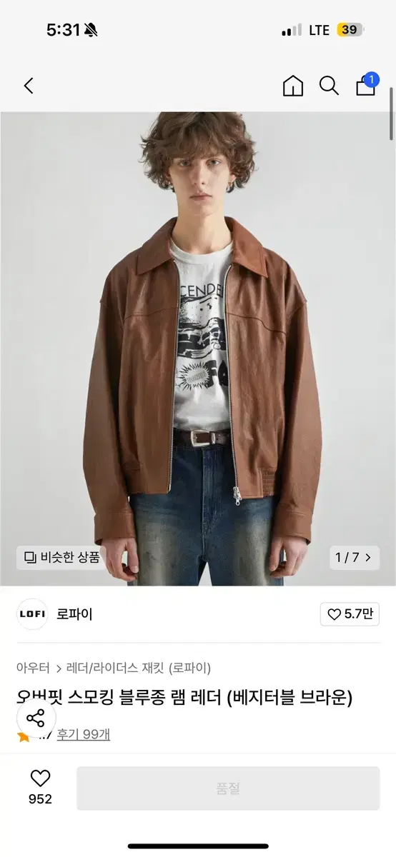 로파이 램 레더 블루종 XL